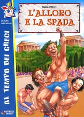 Copertina  L'alloro e la spada